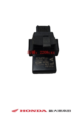 本田摩托配件XR190LP-2SA、XR190LP-2LAECU点火器行车电脑控制器