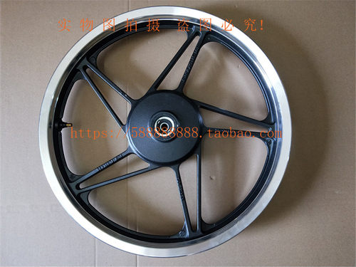 五本统御 旗御WH125-7-8-5A摩托车前轮毂铝轮钢圈铝圈碟刹