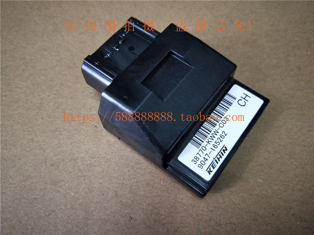 新大洲本田摩托车配件SDH110-16电喷飘悦ECU电子控制器电子点火器在类目 摩托车/装备/配件, 摩托车配件, 点火器/点火装置中 - 来自Buy2taobao.com提供专业的淘宝代购服务