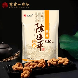 速发陈建平重庆特产磁器口陈麻花旗舰店蜂蜜精品麻花500g老字号