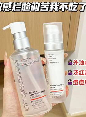 毕生之研厚脸皮乳面霜2.0