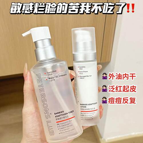 毕生之研厚脸皮乳面霜2.0