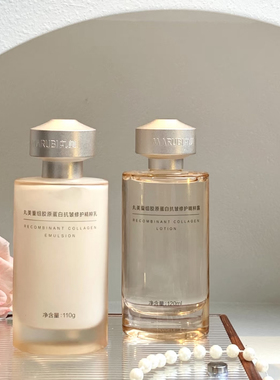 防伪可查!丸美二代小金针水乳
