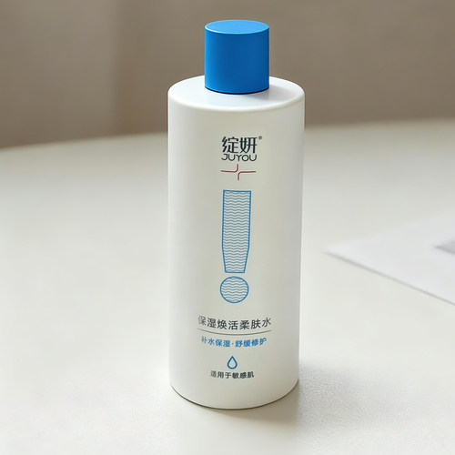 绽妍B5大润瓶500ml保湿柔肤水