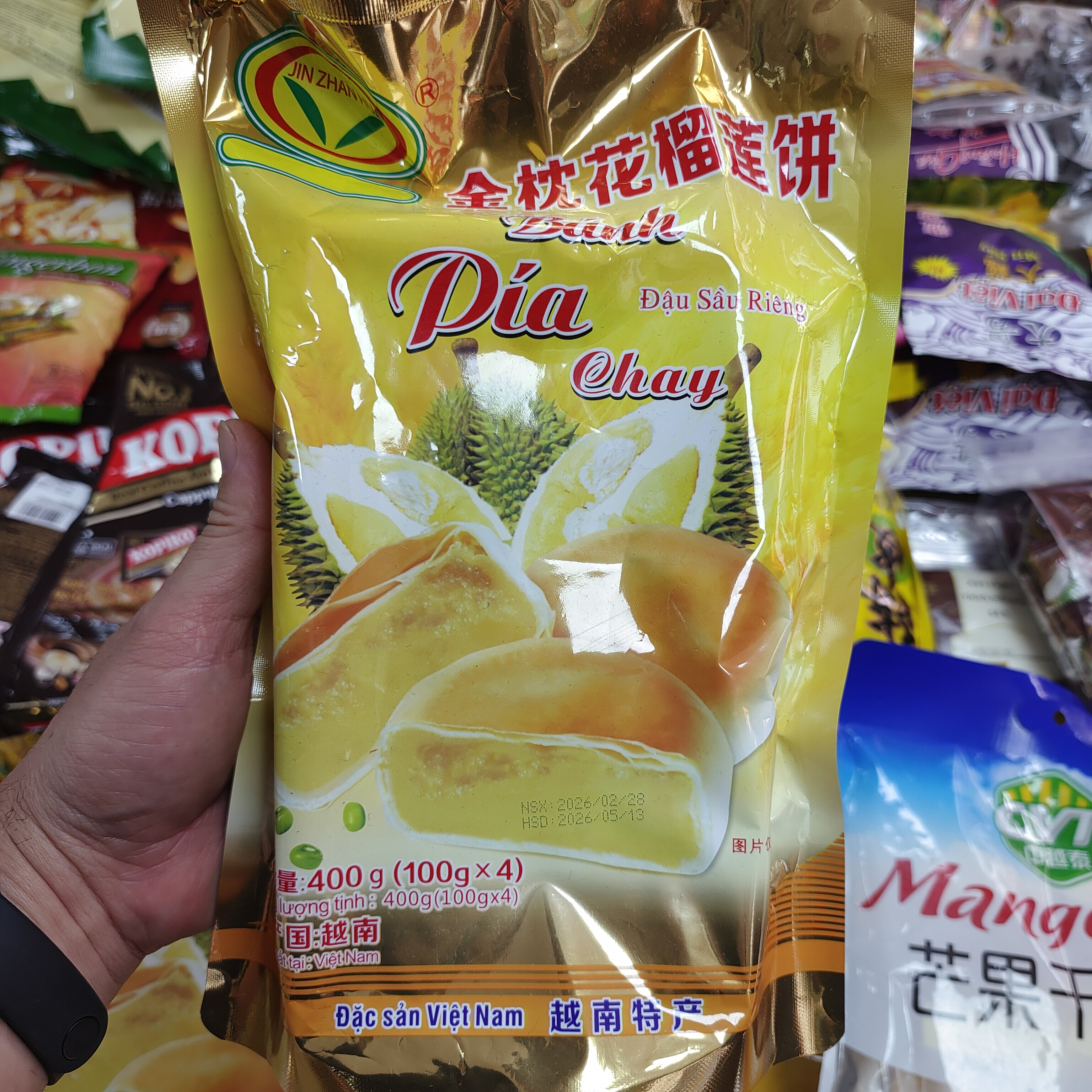 越南进口金枕花榴莲饼400g(100gx4)特产营养早餐休闲食品新鲜糕点