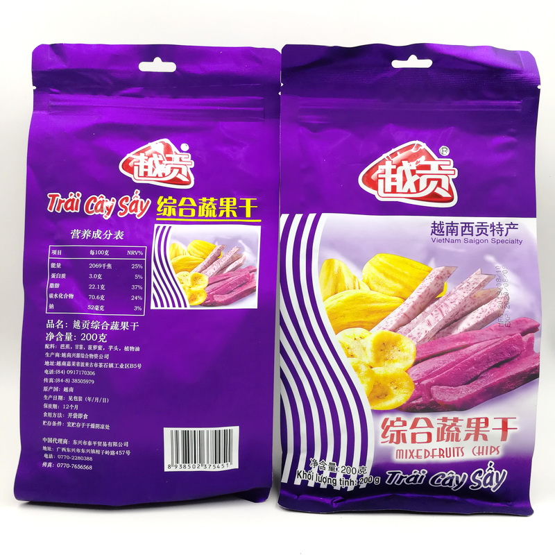越南进口休闲食品越贡综合蔬果干200gX2袋 即食混合菠萝芭蕉包邮