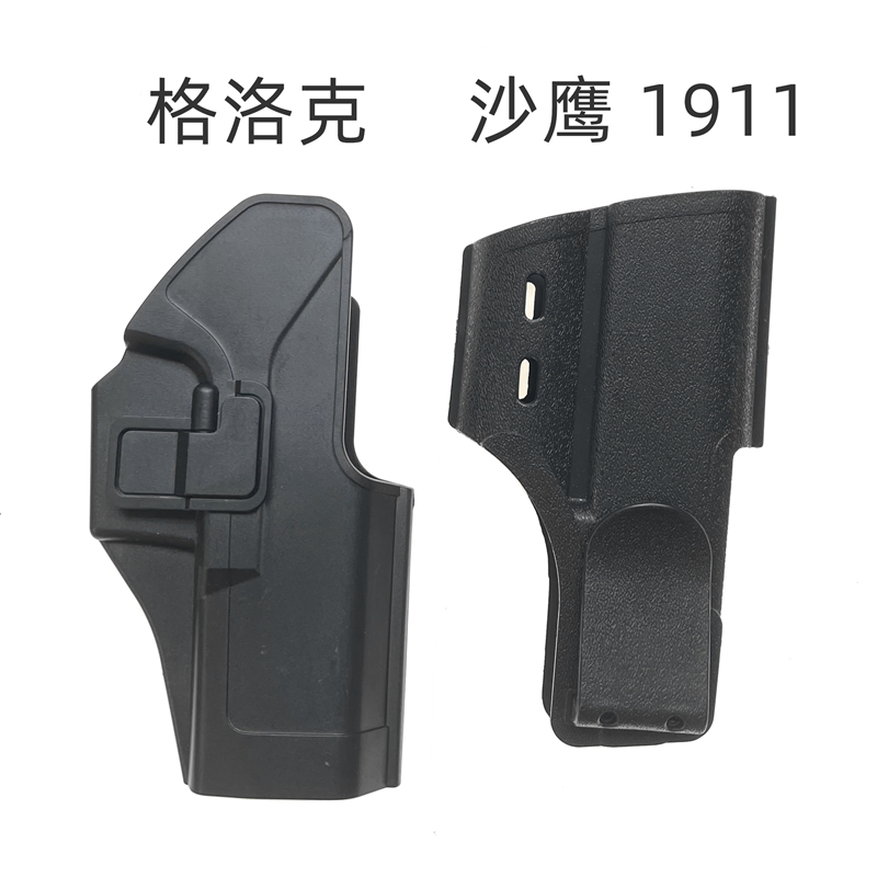 格洛克G18快拔套沙鹰1911枪套