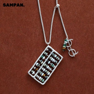 SAMPAN吴昕同款账房先生天然石算盘珠子项链女轻奢高级感毛衣链