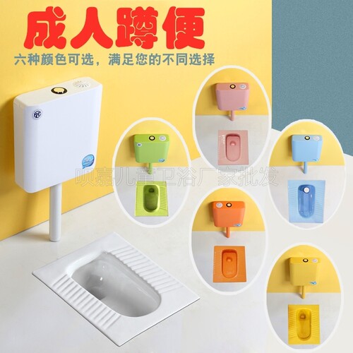 呗嘉/酒店/家用蹲便器成人蹲便大号蹲便彩色蹲坑防臭大便大号蹲坑