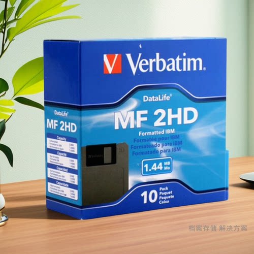 威宝3.5寸软盘2HD电脑A盘MO盘