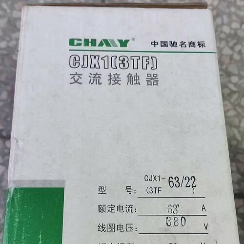 议价民扬接触器CJX1-63/22（3TF）3CJX1-45/22CJX1-80/22