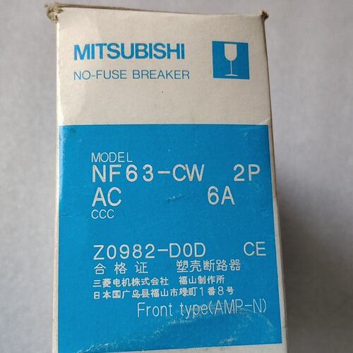 议价空开NF63-CWNF63-CVNF63-SV