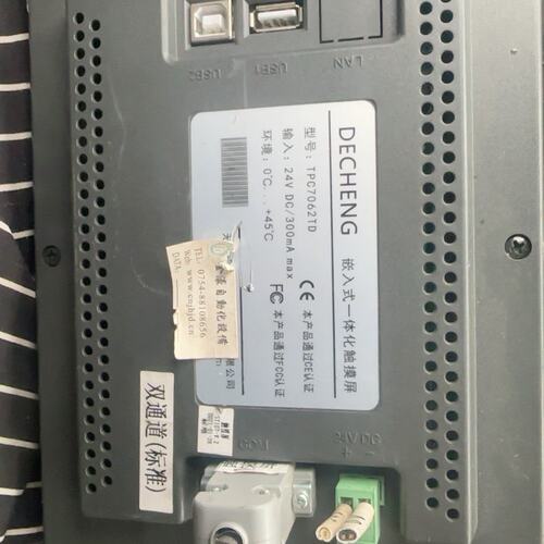 议价德承触摸屏DC5003DC5003AADC5003AC