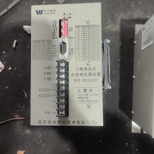 议价3DV步进驱动器3DV073DV083DV10