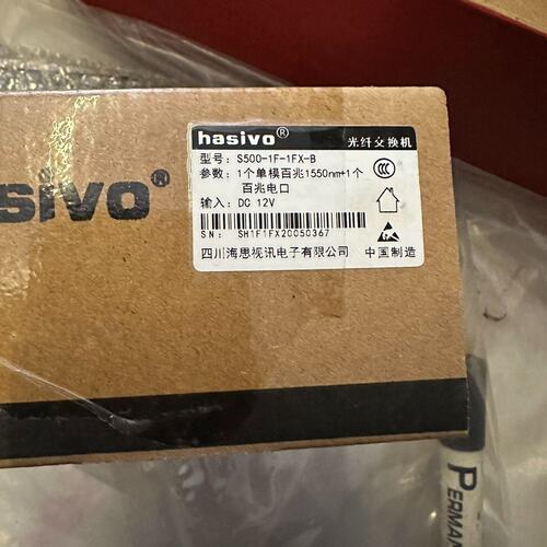 议价hasivo交换机S500-1F-1FX-BS500-1F-1FXS500-2F-1FX-B