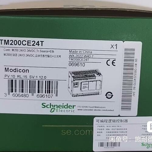 议价模块TM200CE24TTM200CE24RTM200CE16T