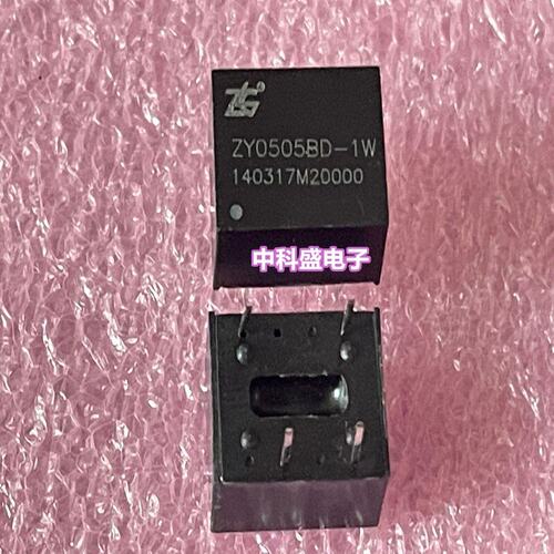 议价电源模块ZY0505BD-1WZY0303BD-1WZY0503BD-1W