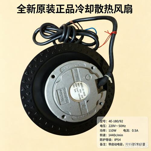 议价工业离心风机4E-14E14E14E/14EⅠ4E-1A4E-1B4E-1C4E-1D4E-1E