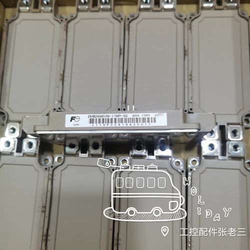 议价电机模块2MBI600VN-170P-502MBI600VN170P50
