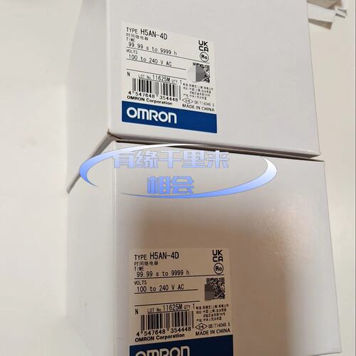 议价时间继电器H5AN-4D DC12-24H5AN-4D AC100-240H5AN-4D