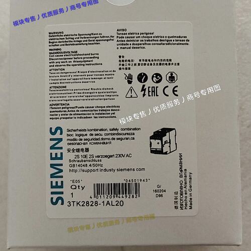议价安全继电器3TK2828-1AL203TK28283TK28281AL20