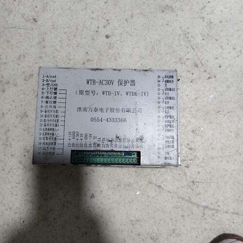 议价WTB保护器WTB-AC30VWTBAC30VWTBAC30VAC30VWTB-AC30V件