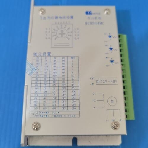 议价Q2HB步进驱动器Q2HB44MCQ2HB-44MCQ2HB44MCq2hb44mc