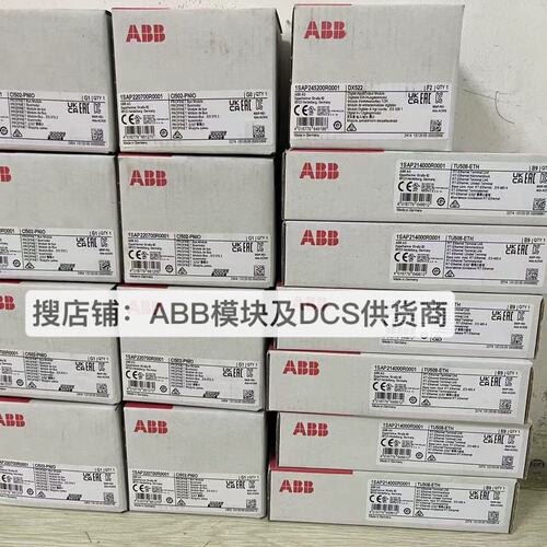 议价B工业模块CI502-PODX522TU50