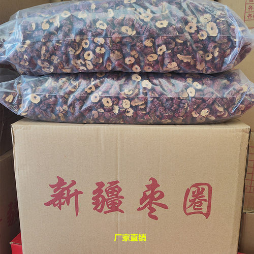 沧州无核酥脆整箱新疆枣枣20斤
