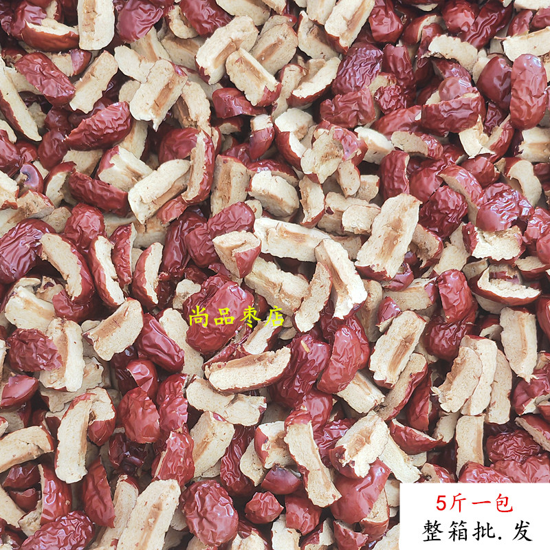 软红枣干鲜枣片无核枣吃红枣片枣条枣新疆特产整箱5斤包邮