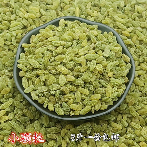 新疆小颗粒葡萄干零食5斤散装