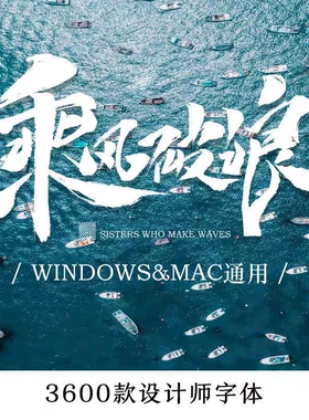 final cut pro字体包达芬奇中文艺术ai英文ps可商用pr设计素材mac