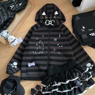 原创自制日系宅萌感亚文化秋冬卫衣女拼接条纹猫耳朵长袖 连帽外套