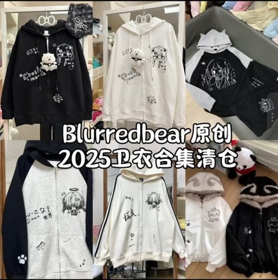 【特价清仓】秋冬季连帽加绒加厚二次元卫衣女纯棉松开衫外套女