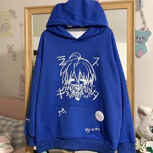 原创自制二次元宅系萌感加绒外套宽松百搭连帽卫衣亚文化长袖上衣