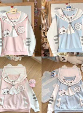 blurredbear原创日系宅萌可爱软妹海军领猫耳朵卫衣长袖外套