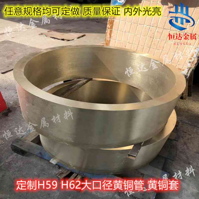 定制H59H62大口径黄铜管黄铜套 空心铜套 厚壁耐磨黄铜 法兰铜套