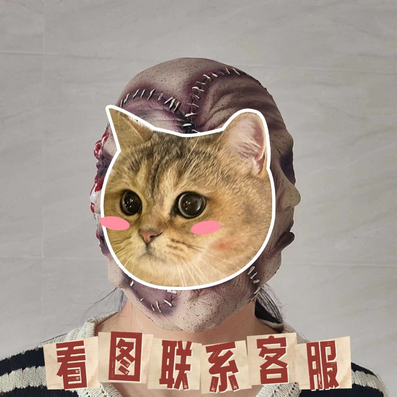 恐怖丧尸面具头套万圣节乳胶面具cosplay恐怖鬼脸密室逃脱NPC道具