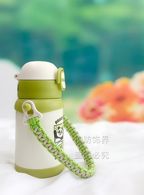 乐扣乐扣儿童保温杯水壶手提绳