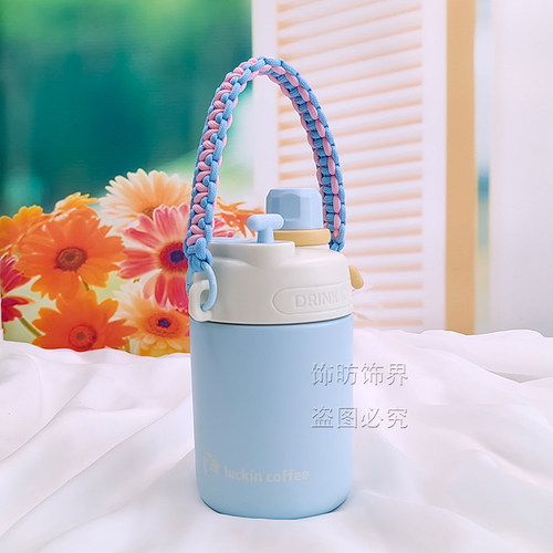 双耳水杯手提绳手拎挂绳手机钥匙拎绳通用挂环式保温杯手工编绳