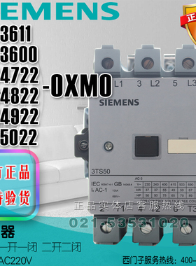 西门子3TS3611-0XM0 3TS3600 3TS4722 3TS4822 3TS4922 3TS5022