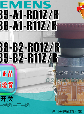 西门子按钮LA39-A1-R11Z/R LA39-A1-R01Z/R LA39-B2-R11Z/R