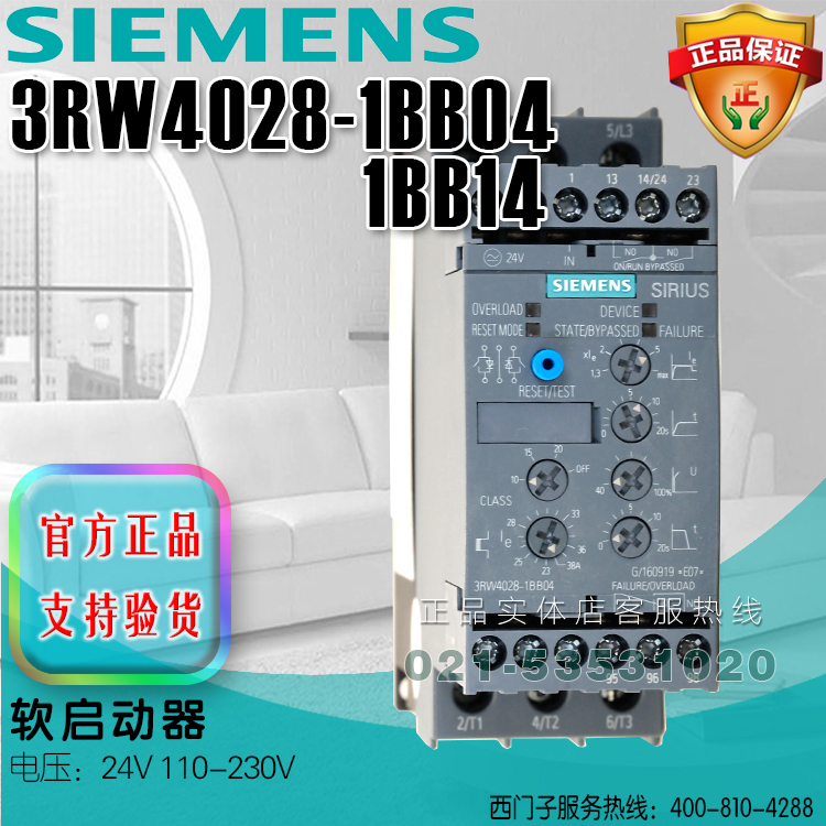 西门子软启动器3RW4028-1BB04 3RW4028-1BB14