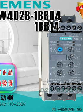 西门子软启动器3RW4028-1BB04 3RW4028-1BB14