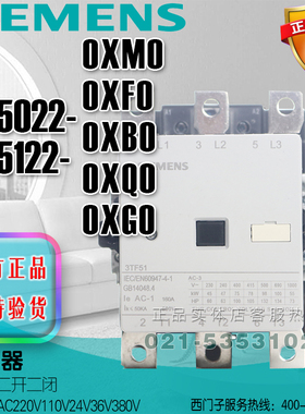 西门子接触器3TF5022-0XB0 0XG0 0XF0 0XQ0 3TF5122-0XF0