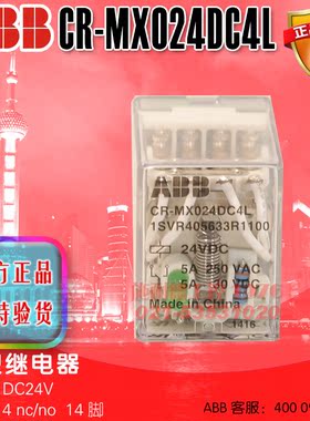 ABB 小型继电器 CR-MX024DC4L
