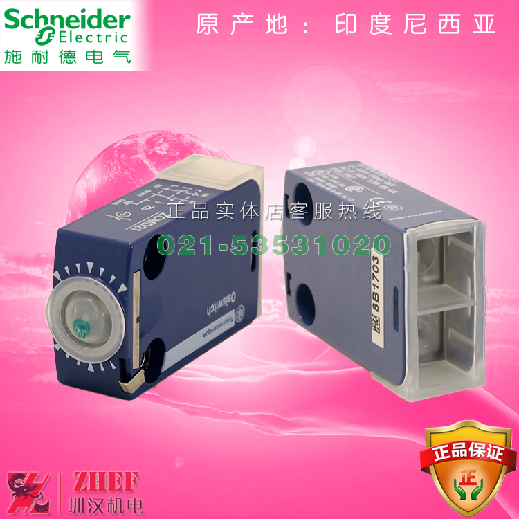 施耐德限位开关 XCMD2128L1 ZCMD21 ZCE28 ZCMD25 ZCMD29
