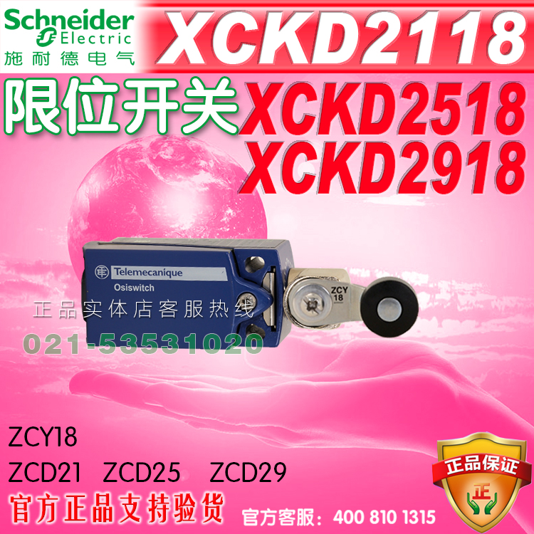 XCKD2518售价178.4元。XCKD2918售价190.4元。