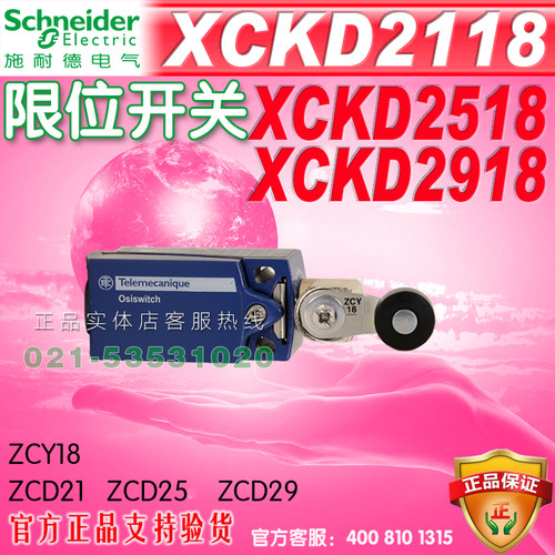 XCKD2518售价178.4元。XCKD2918售价190.4元。