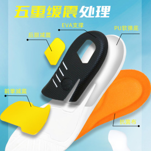 篮球专用运动鞋垫男减震吸汗防臭透气加厚高弹缓震aj1气垫超软女